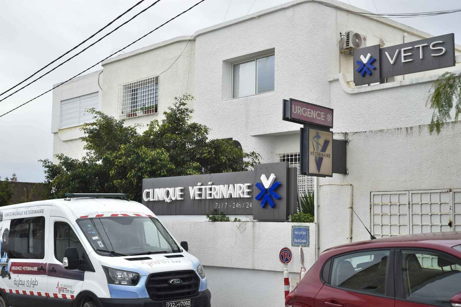 vétérinaire-manar